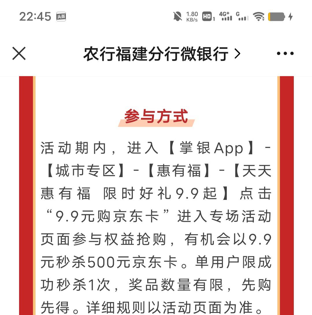 9.9元秒杀500元京东卡，这是啥？隔壁是不是忽悠人？

12 / 作者:丁腈橡胶想你的 / 