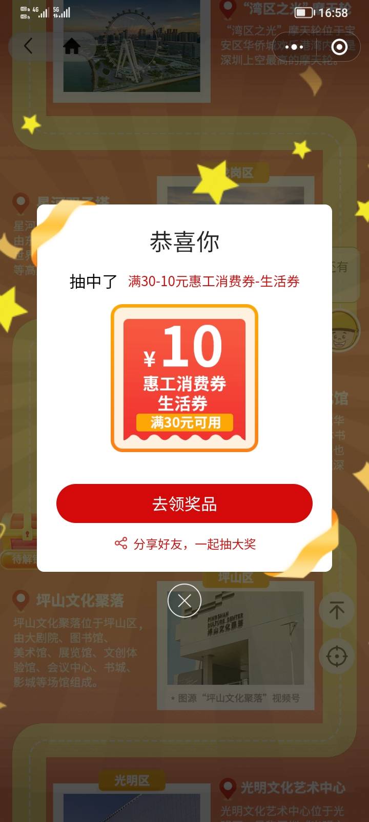 申请毛真累。忙了半天收入3，全球通出了个60券40润，移动app周五请你喝领了书亦便宜1163 / 作者:稚初_ / 