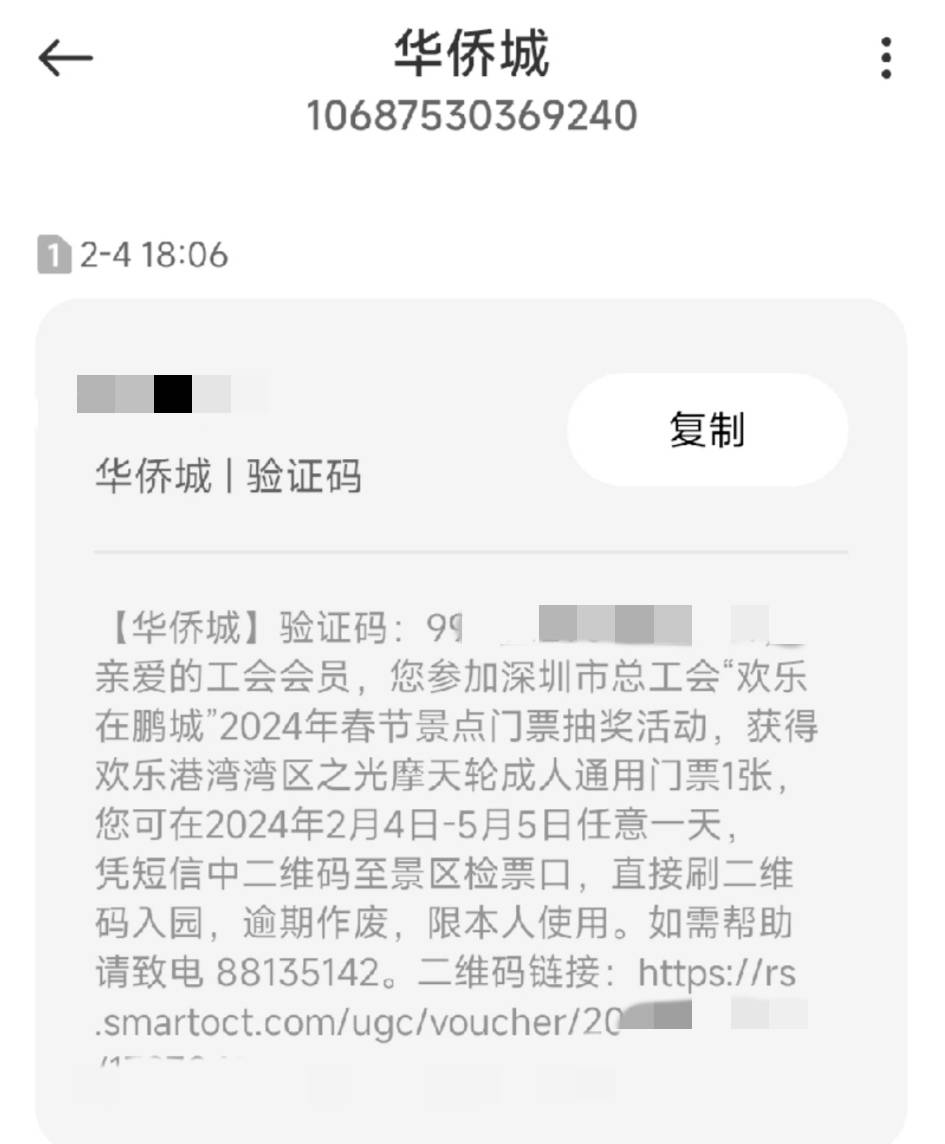 其实吧，你们深工景点门票选摩天轮是最稳的！而且你看海鲜市场卖这2种门票的描述，一18 / 作者:洛落万物生 / 