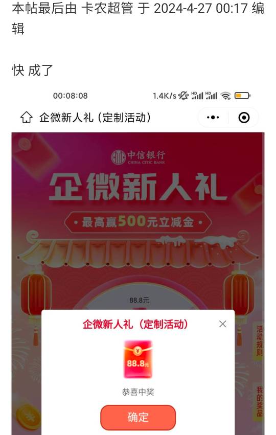 老哥 08 分中信就报水了，没水了才出来，懂的都懂

58 / 作者:晚霞梅花 / 