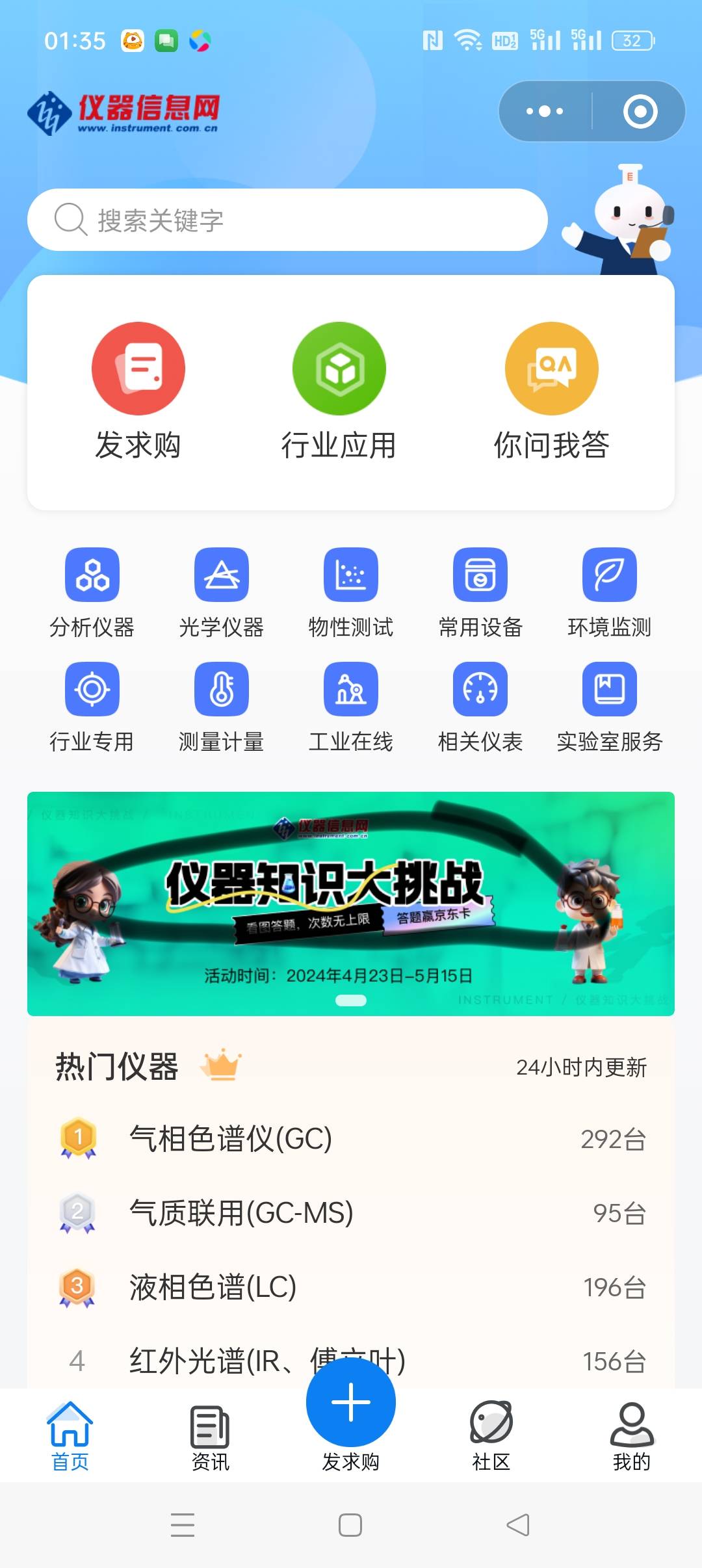 现在发个毛不带人头的就不发？大家一起搞黄，吃像这么难看的
#小程序://仪器信息网/NK40 / 作者:听风说你° / 