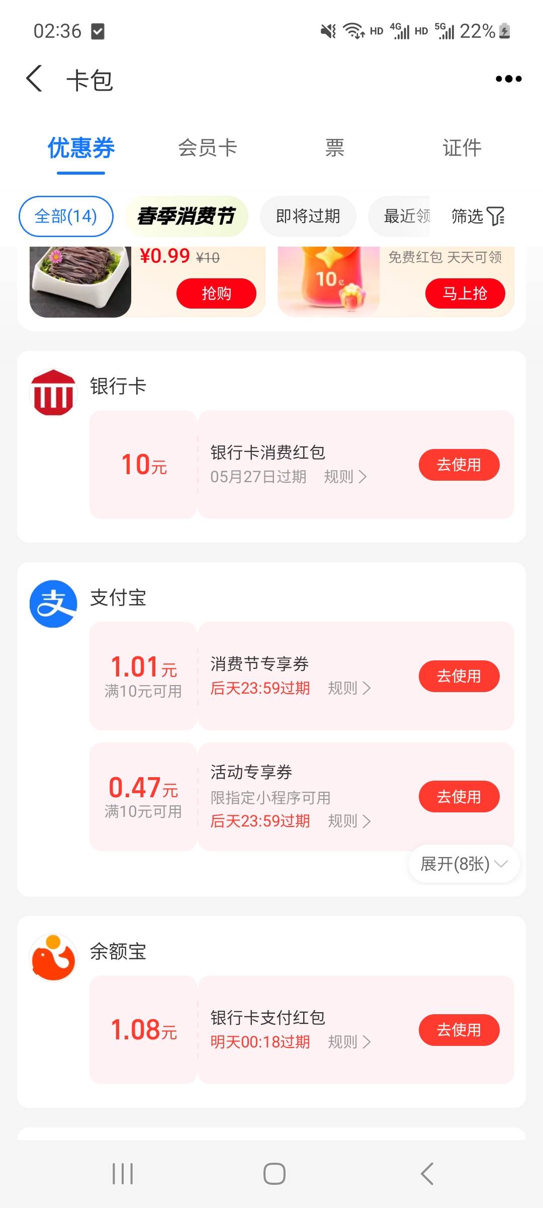 T下10支付宝，给1

70 / 作者:卡农第一霸 / 