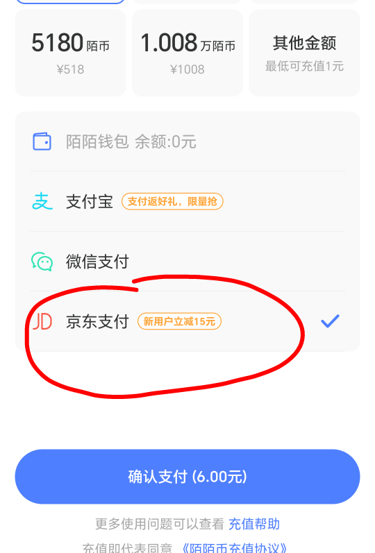 这个是限限制还是京东啊，兄弟们

0 / 作者:情有几许深 / 