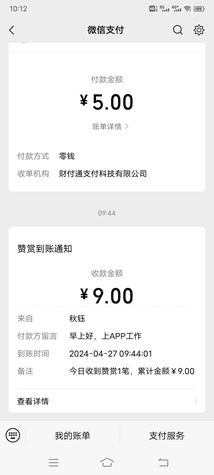 不得不说这个坚挺，第四天了还能继续搞，71+61+56，不花...73 / 作者:一路向阳 / 