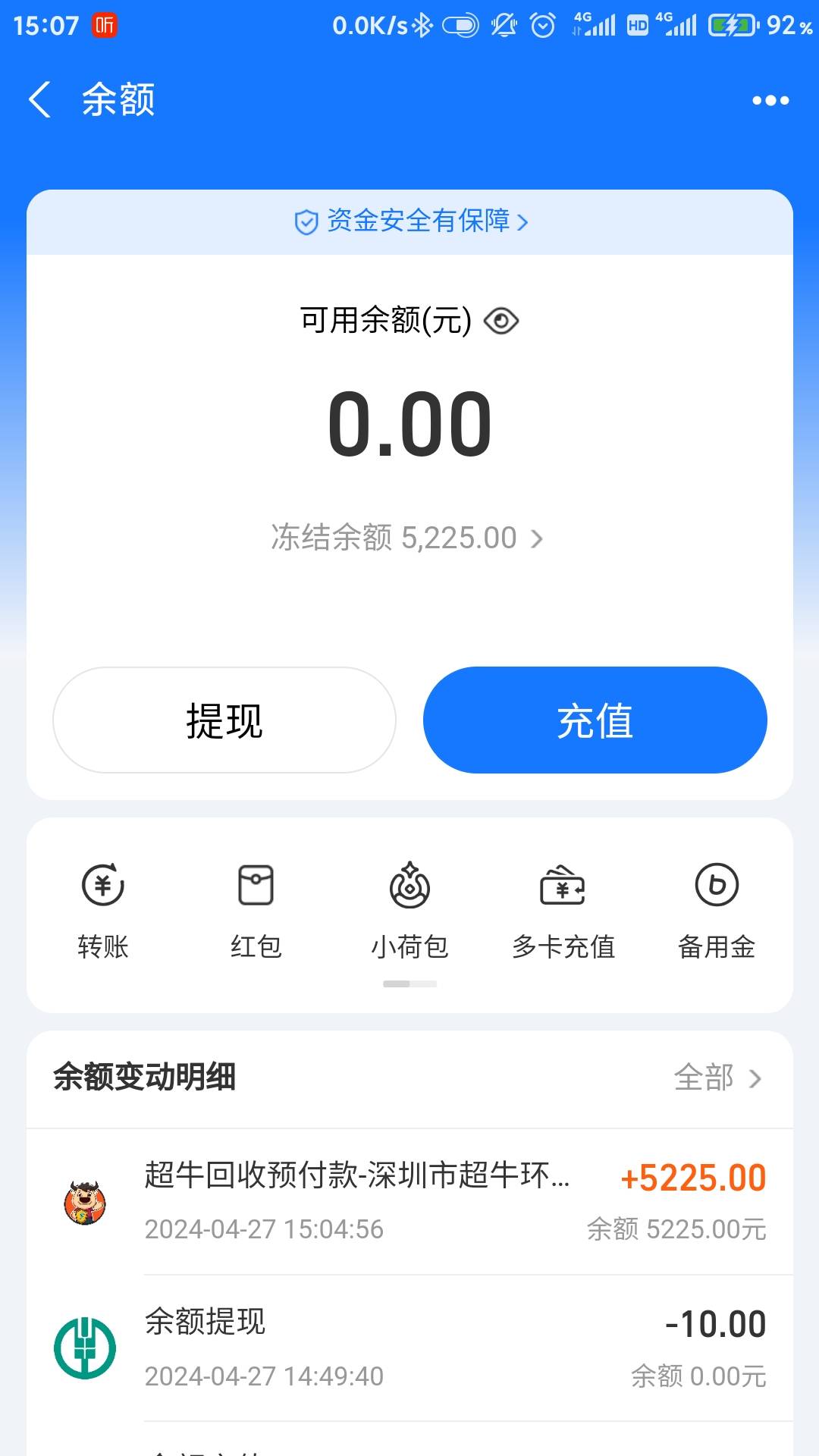 大家快充，转转什么都过不了，这个我随便点了一下，直接秒到

49 / 作者:花式导管亚军 / 