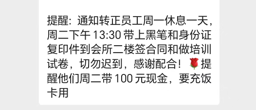 明天再干一天就转正了临时工的工资就结清了几千大毛到手所以你们赶紧给我团猪脚饭到时64 / 作者:暮年诗斌动江关 / 