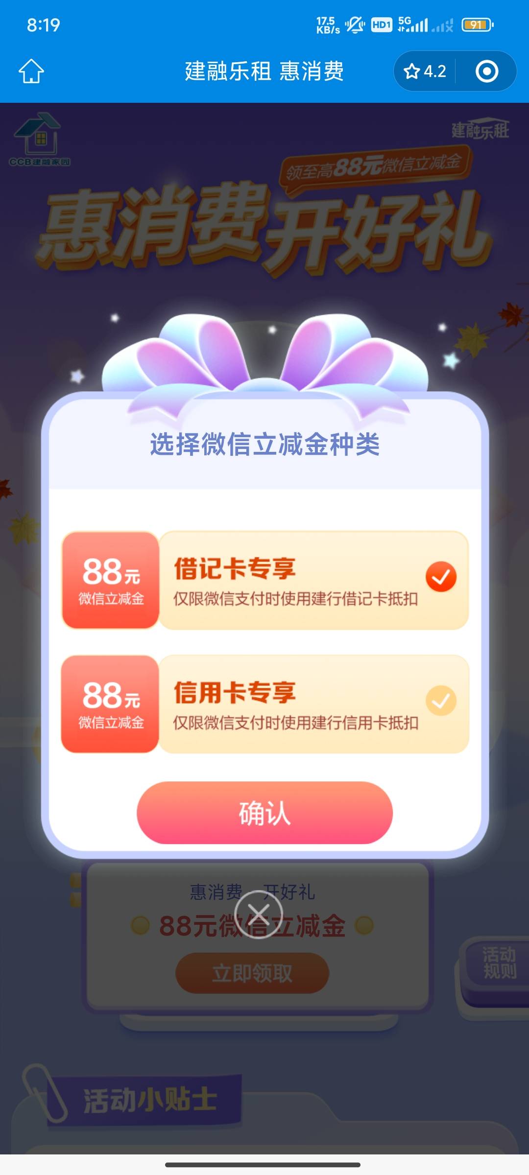 好运一次



49 / 作者:狗头1 / 