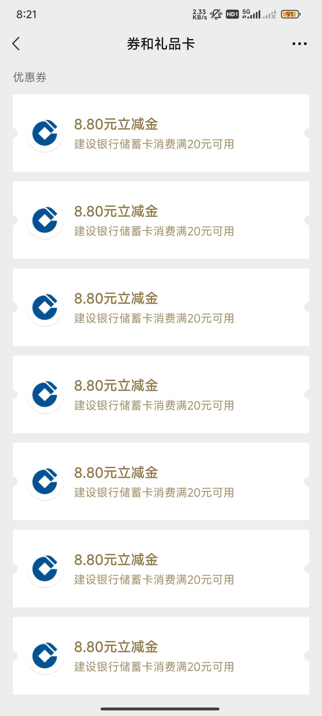 好运一次



80 / 作者:狗头1 / 