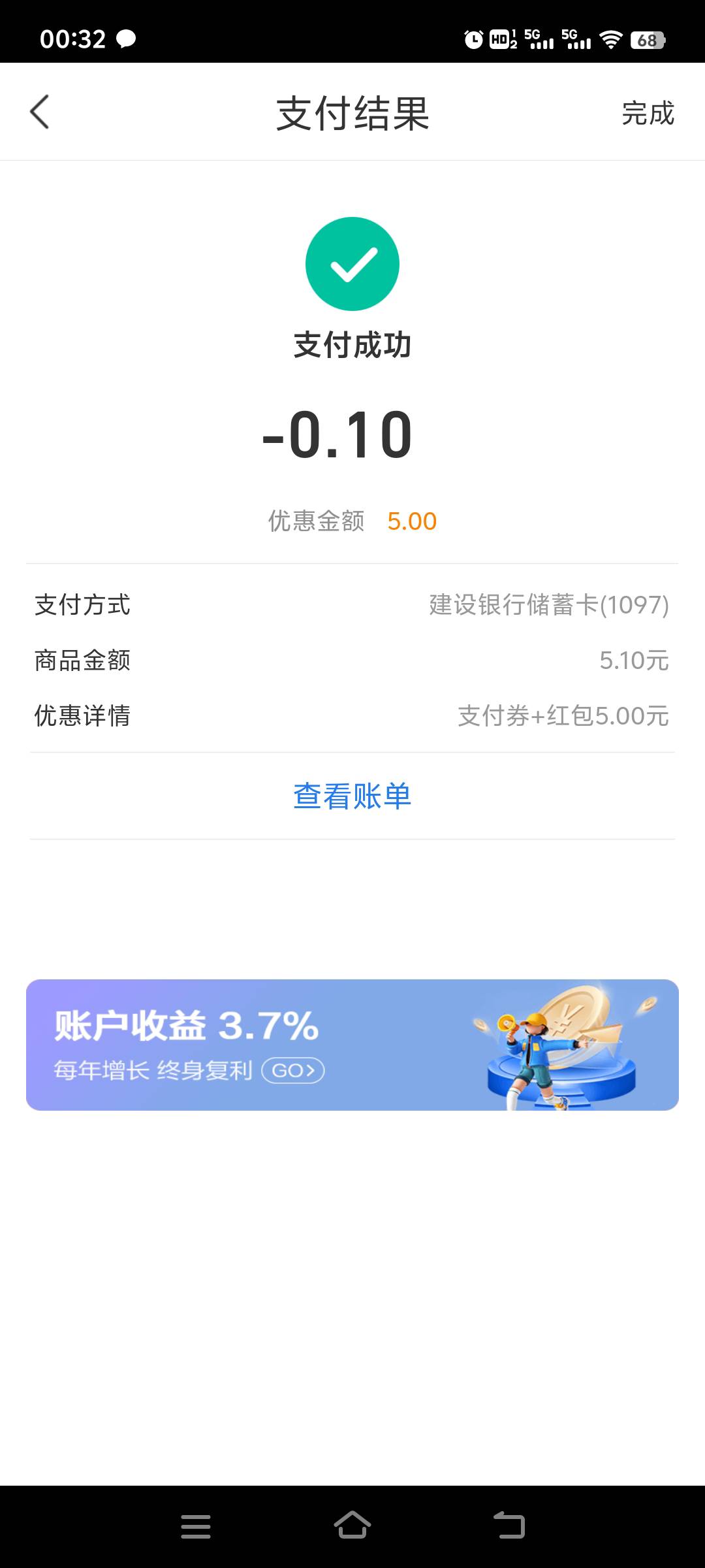 自己的度小满就是好用，无损

90 / 作者:上班混时间 / 