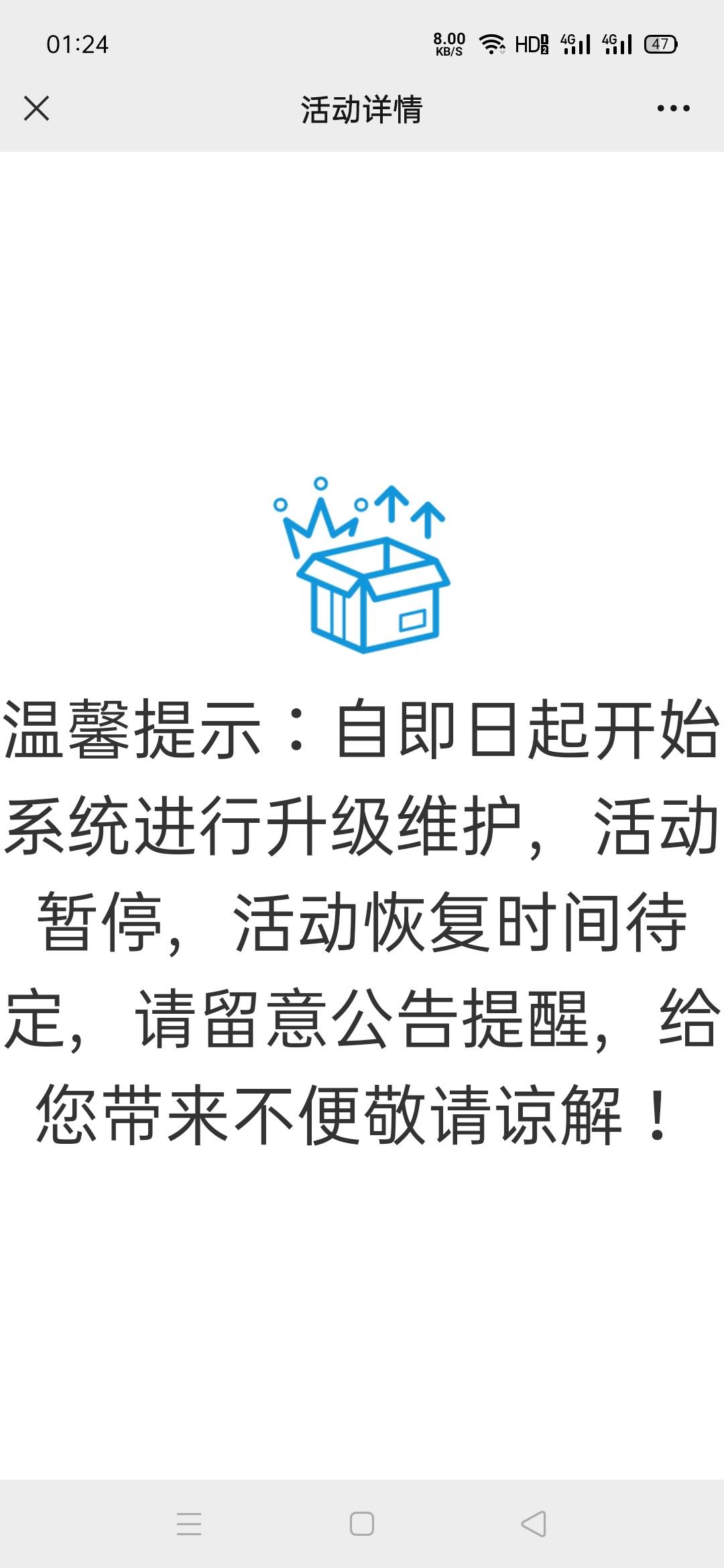 湖北建设银行每个星期低保没了。。。

66 / 作者:玫瑰花瓣. / 