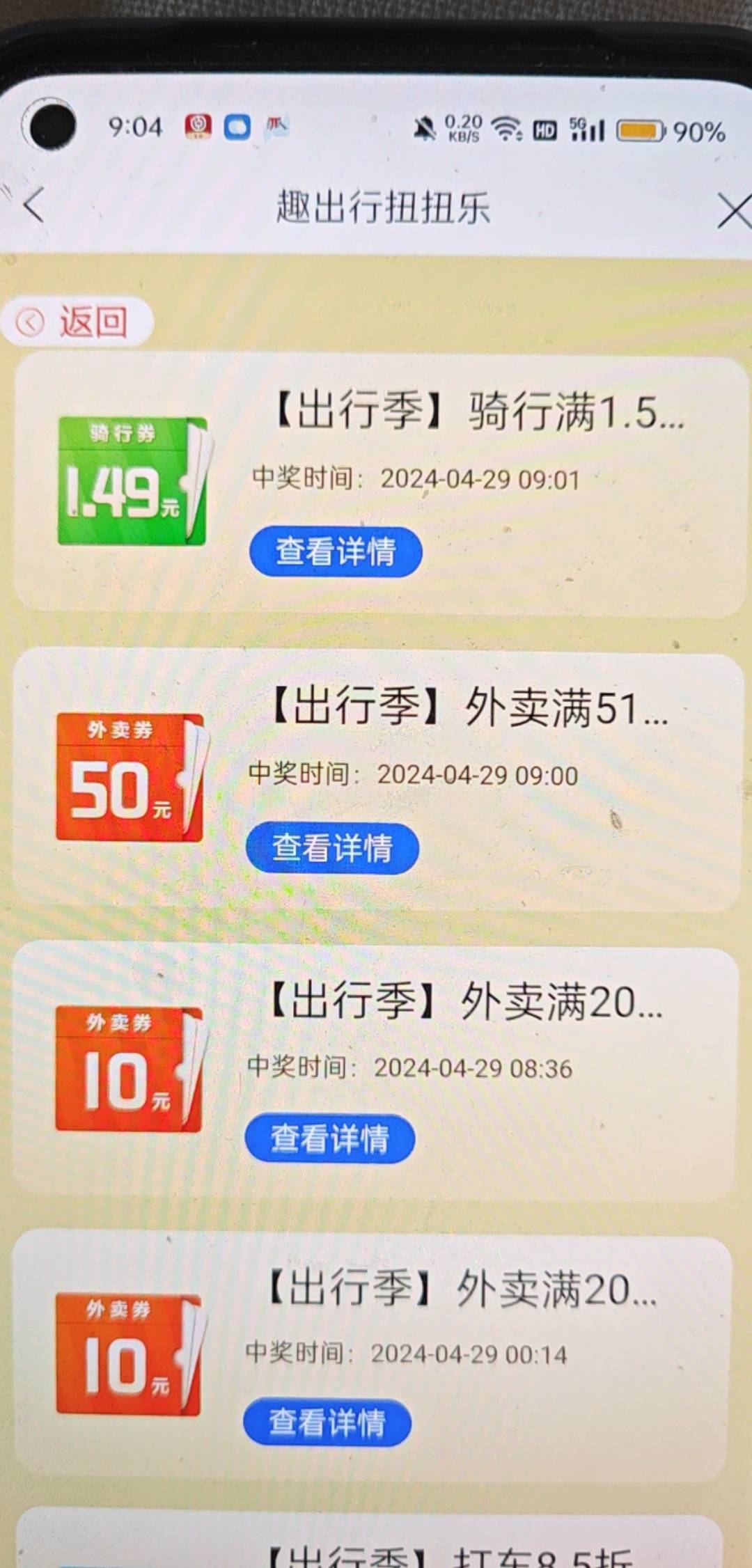 建行刚中50  水了

52 / 作者:寰姚养成 / 