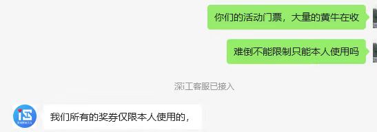 世界之窗不行了？？？

54 / 作者:乐觅 / 