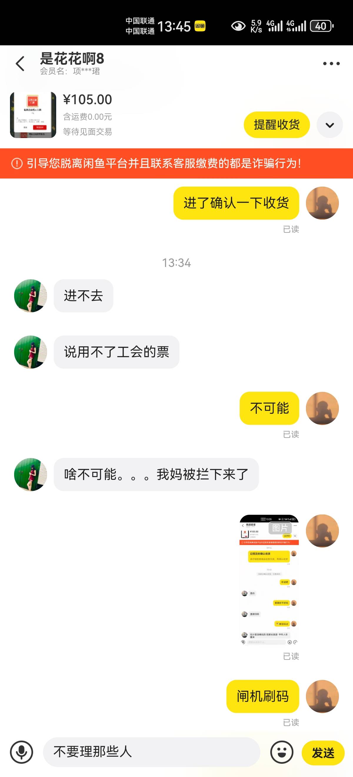 世界之窗不行了？？？

23 / 作者:看海@ / 