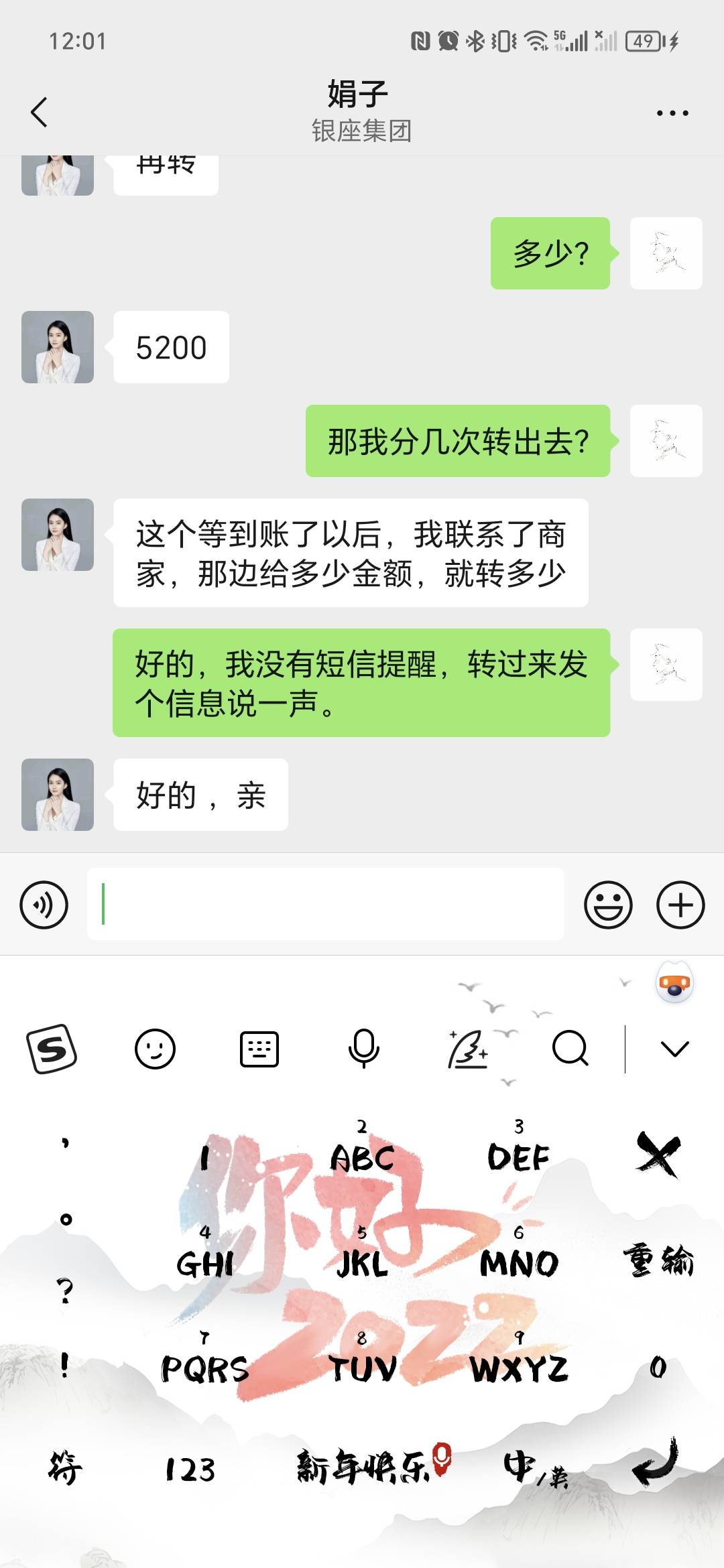 平安的，管他个球，先整了在说，就算是被查了也知道该怎么解释，我是贷款，我又不知道21 / 作者:“”陈先生、 / 