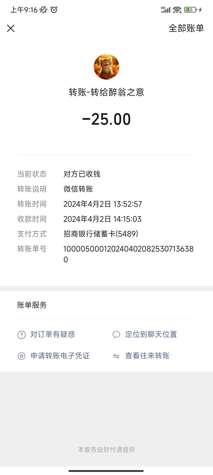 五分钟赚了25，这野狗还不知足，给少了就开始咬主人了

45 / 作者:c58432 / 