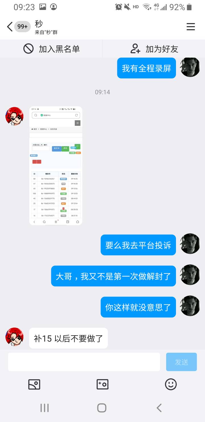 这是成功了吗



10 / 作者:se61391 / 