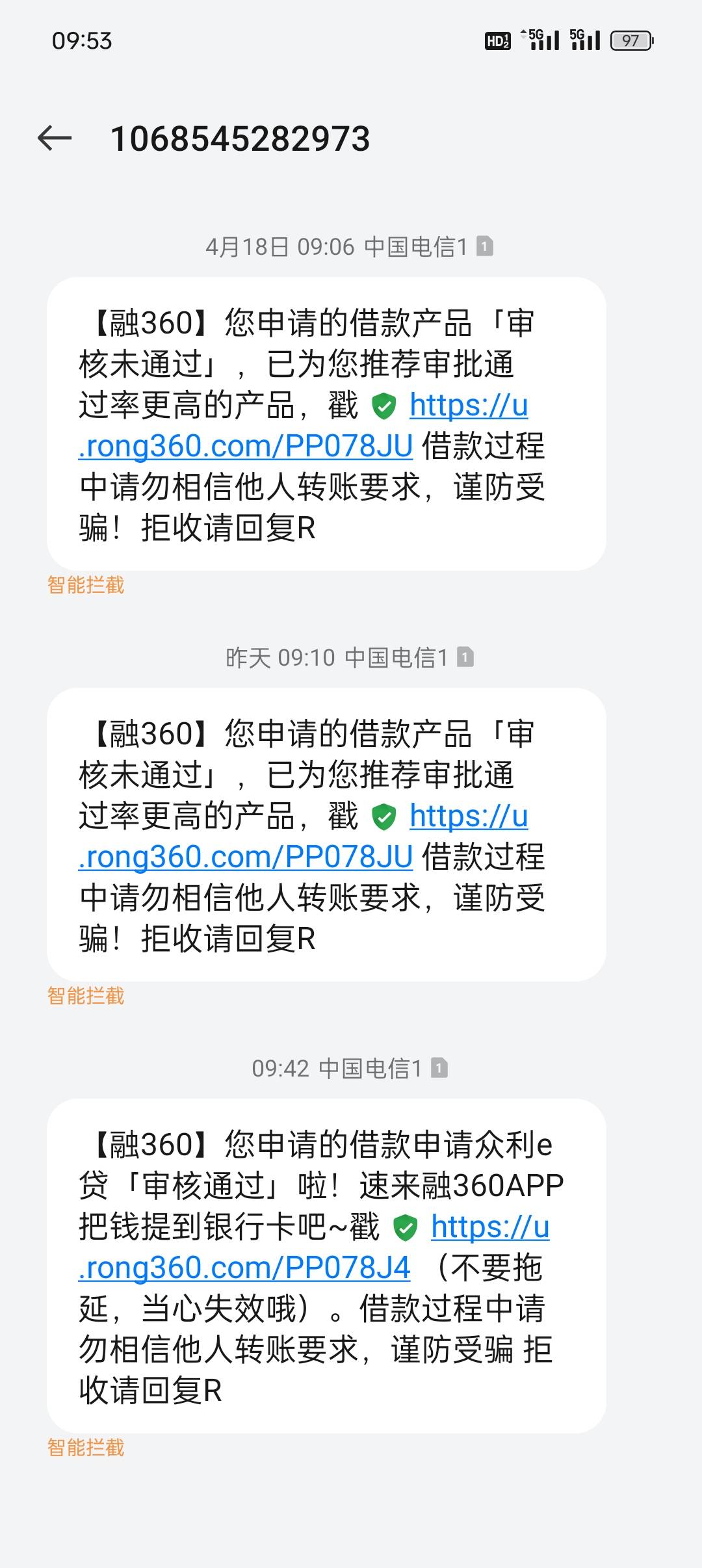 申请融360里面众利E贷 我开始以为是那种假额度 收到短信让绑卡  没有想到绑卡后十分钟68 / 作者:随缘随机 / 