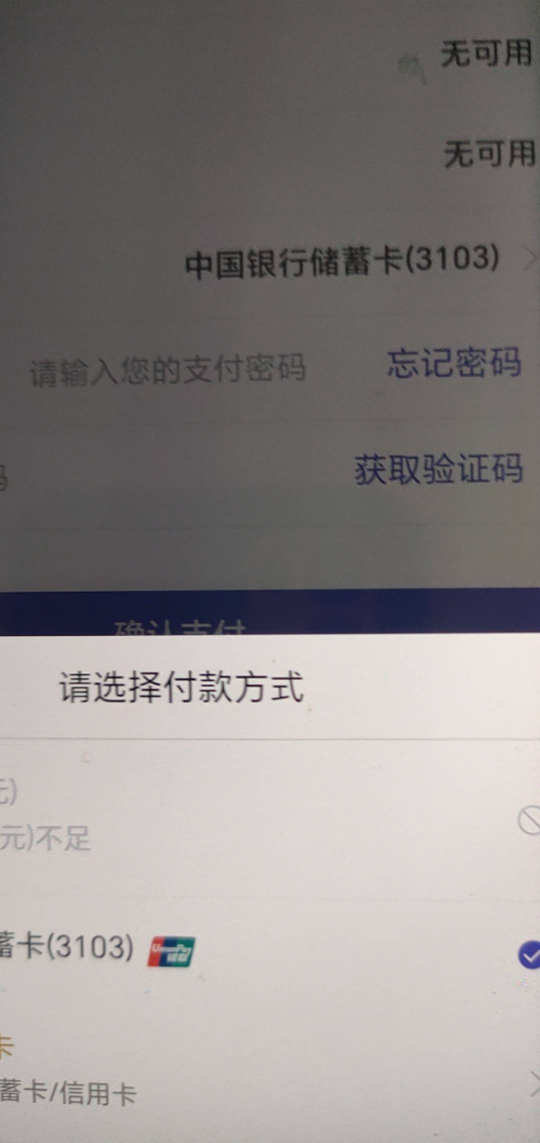 移动app充值1元450积分，手动领取一天150

51 / 作者:像 风一样的感觉 / 