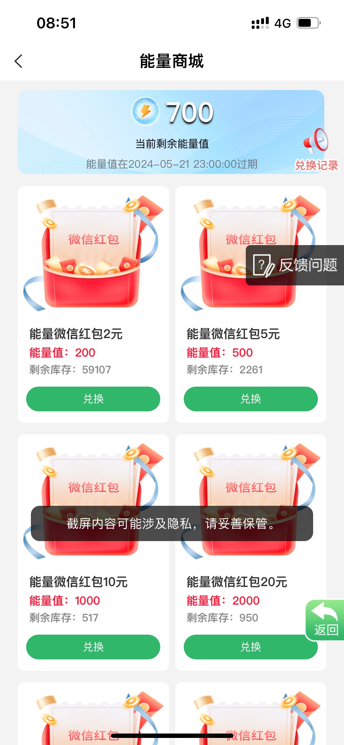 农行首页五一劳动兑好礼，保底7



100 / 作者:泽哥2 / 