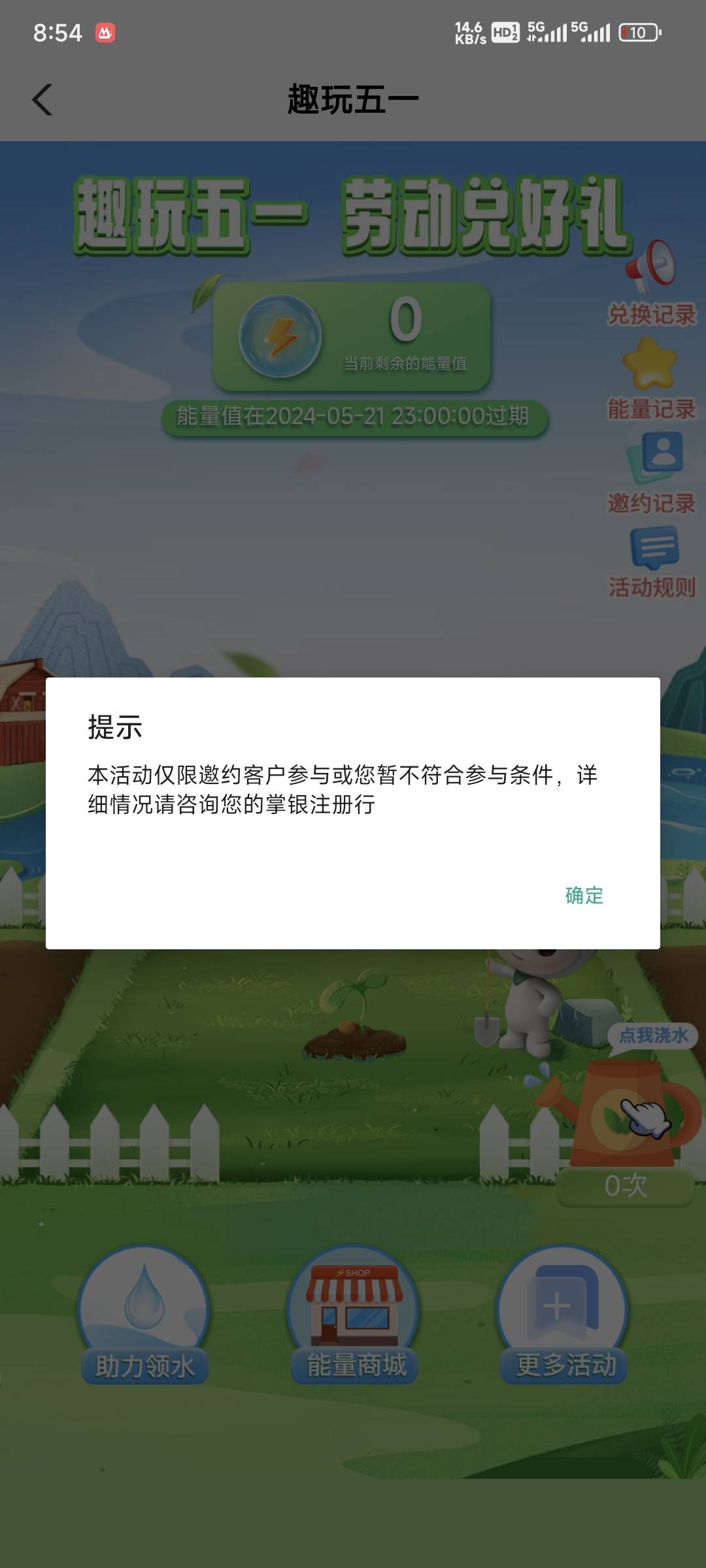 农行首页五一劳动兑好礼，保底7



93 / 作者:乔乔Aa / 