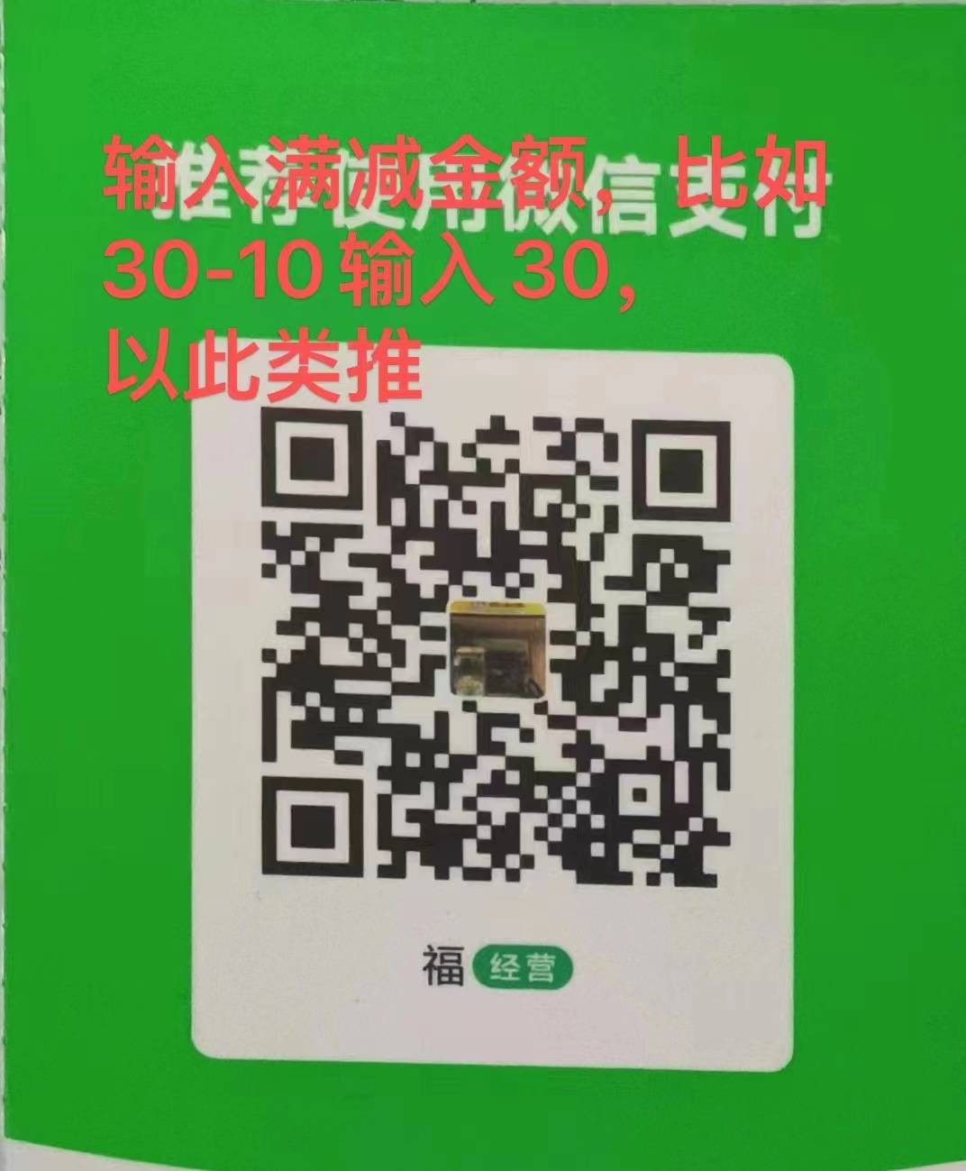 狗东西。T个深工。50给我43，请求点死，



96 / 作者:霉你不行ya / 