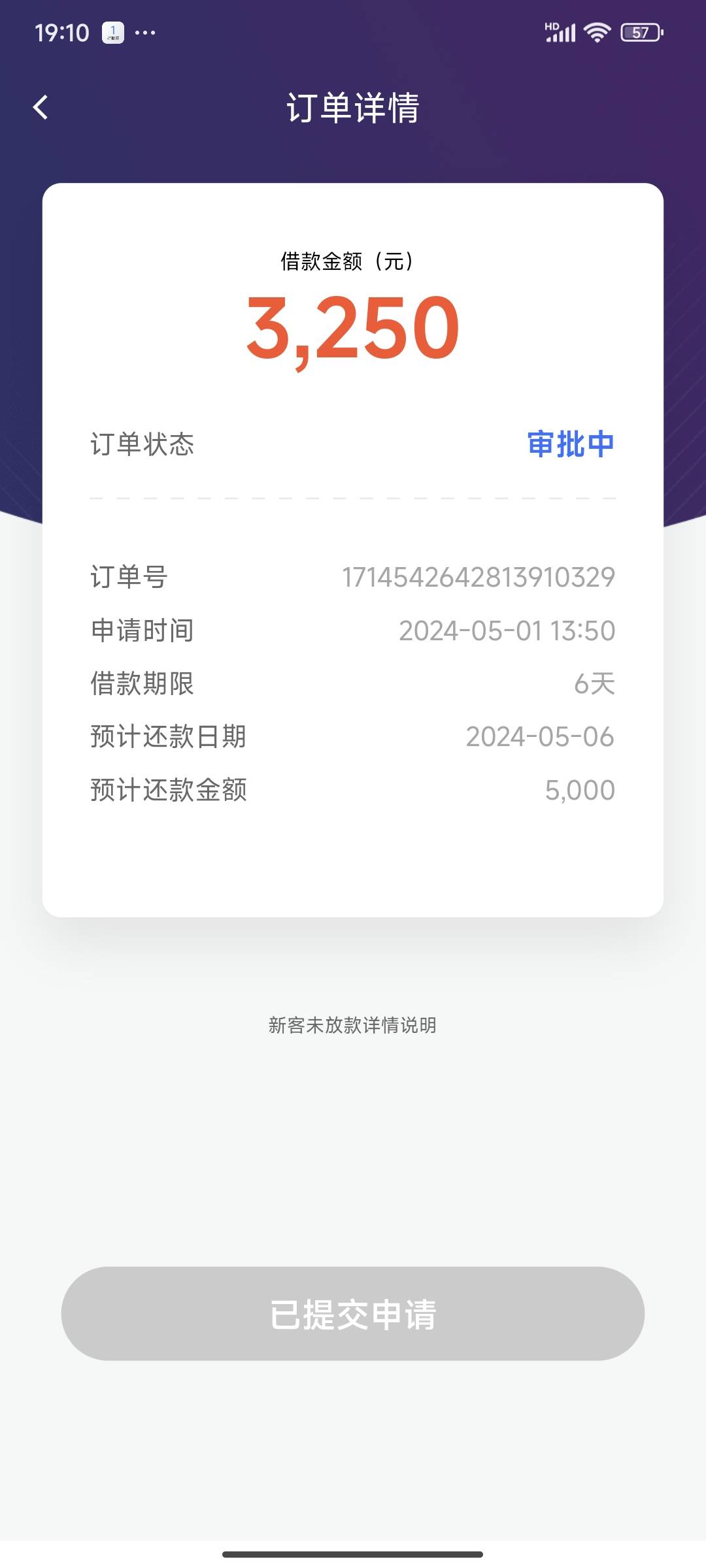 这应该是超级意大利火箭炮吧，5k到手3.25k，6天还，利息挺吓人啊

31 / 作者:sky嗜血 / 