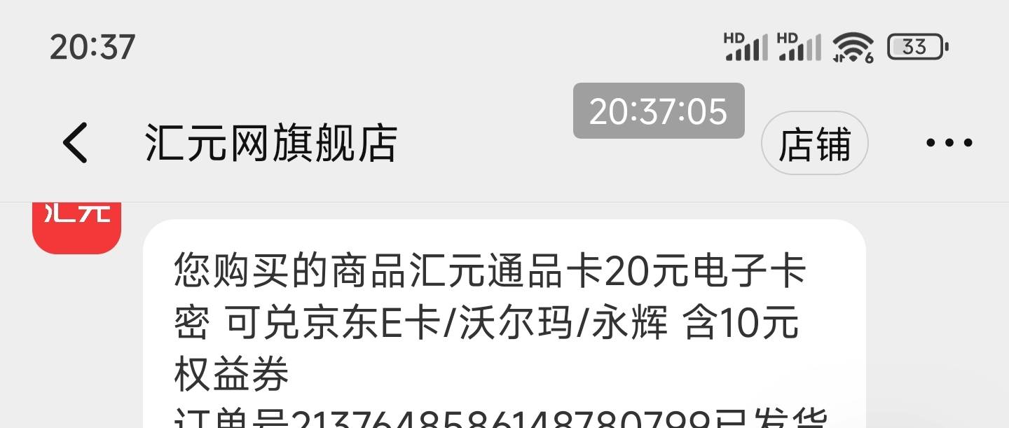 招商 这个 券 淘宝 的怎么用 跳转支付宝 招商卡支付吗

20 / 作者:黎黎泽 / 