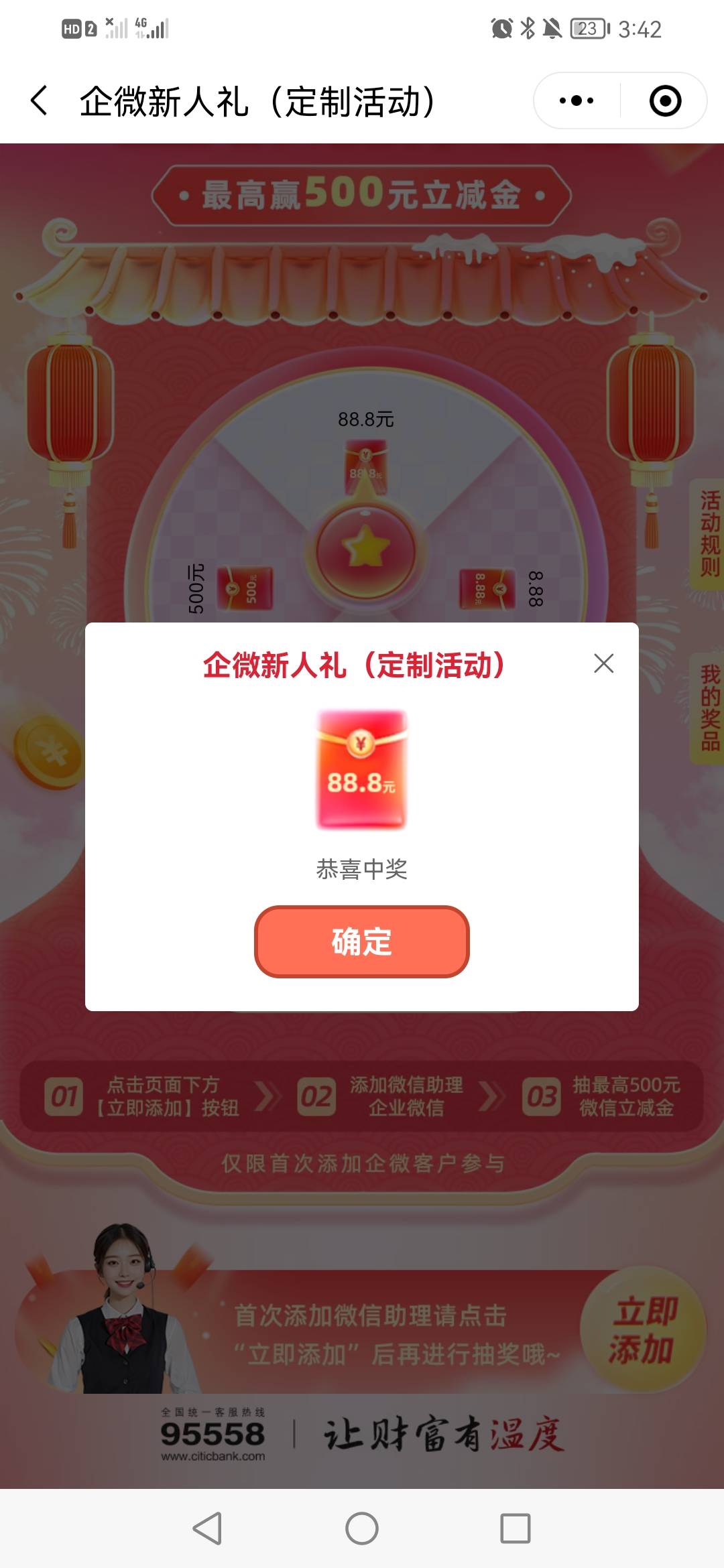 没卡用不了啊

17 / 作者:懂吗17200936312 / 