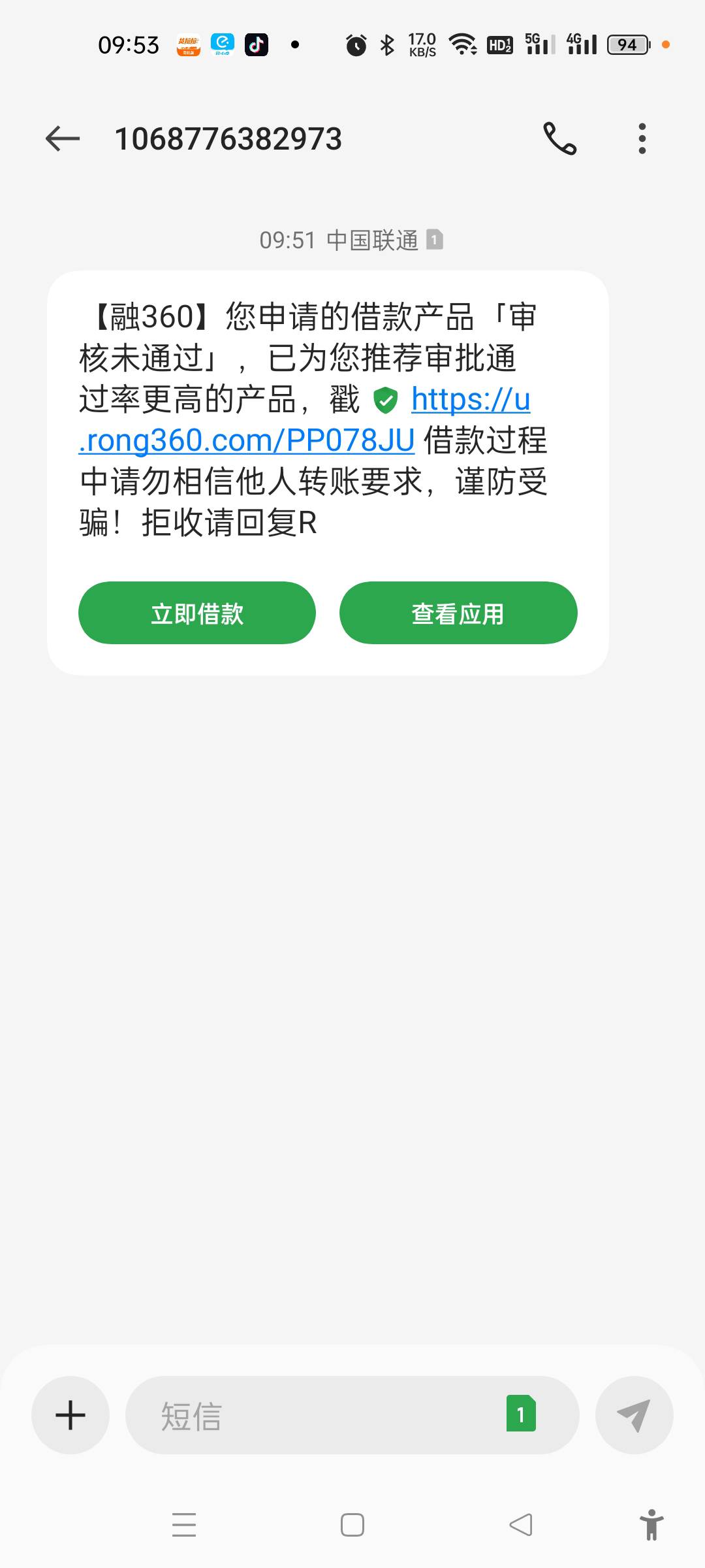 我擦，接上贴！本人无业游民！x填资料！居然审核通过真到账了！估计还有！老哥们！


97 / 作者:风一样的，男子 / 