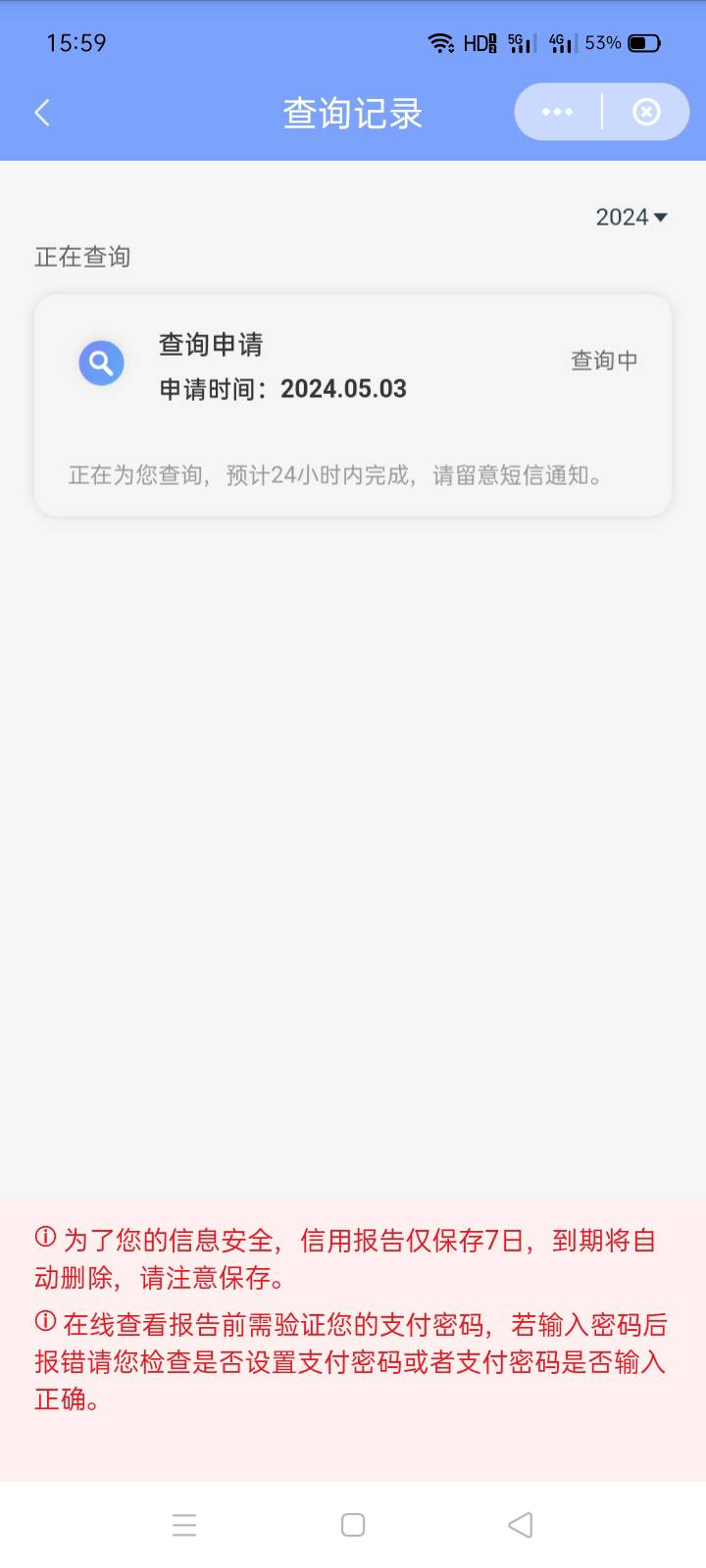 本人资质挺黑的，支付宝花呗、借呗各逾期2万多，总共不到5万，苟分现在350，京东白条287 / 作者:hè / 