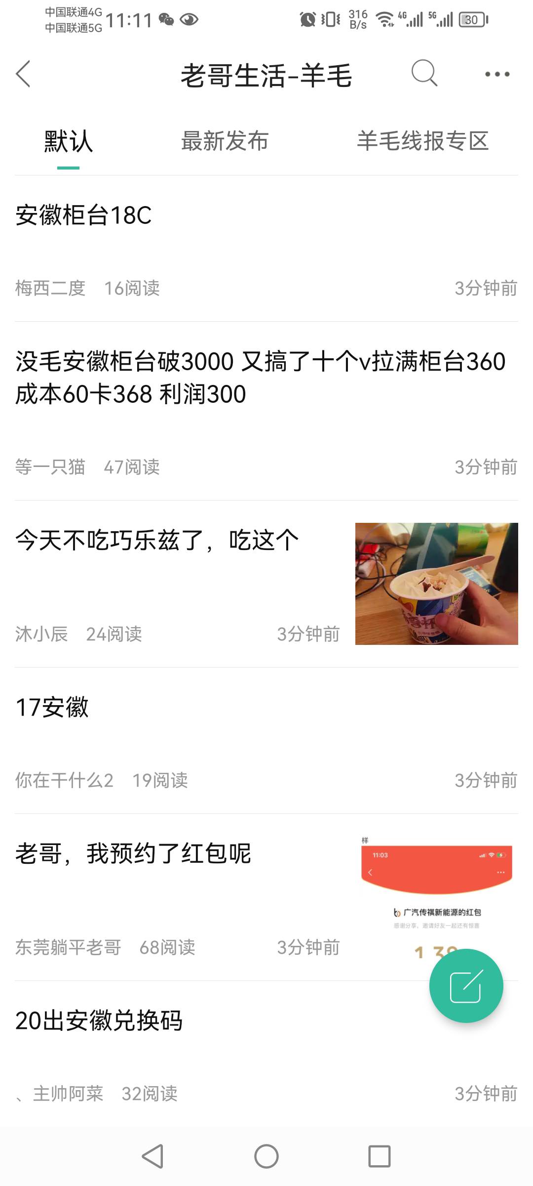 管理给我出来，把出安徽都封了，凭什么我收个手机号绑定ks给我号封了，这么多出的收的71 / 作者:黑到极致。 / 