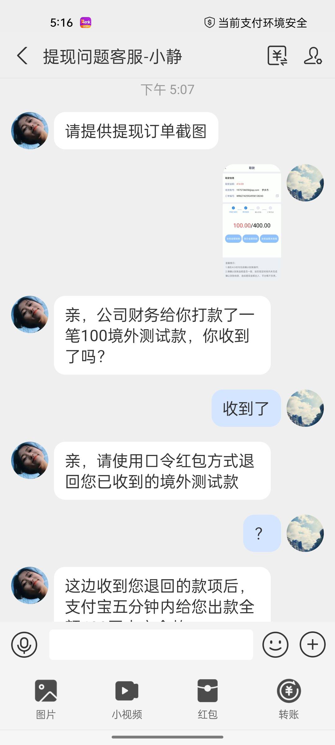 我我去这都被骗了 想跳楼的心都有了



76 / 作者:一天三顿小辣条 / 