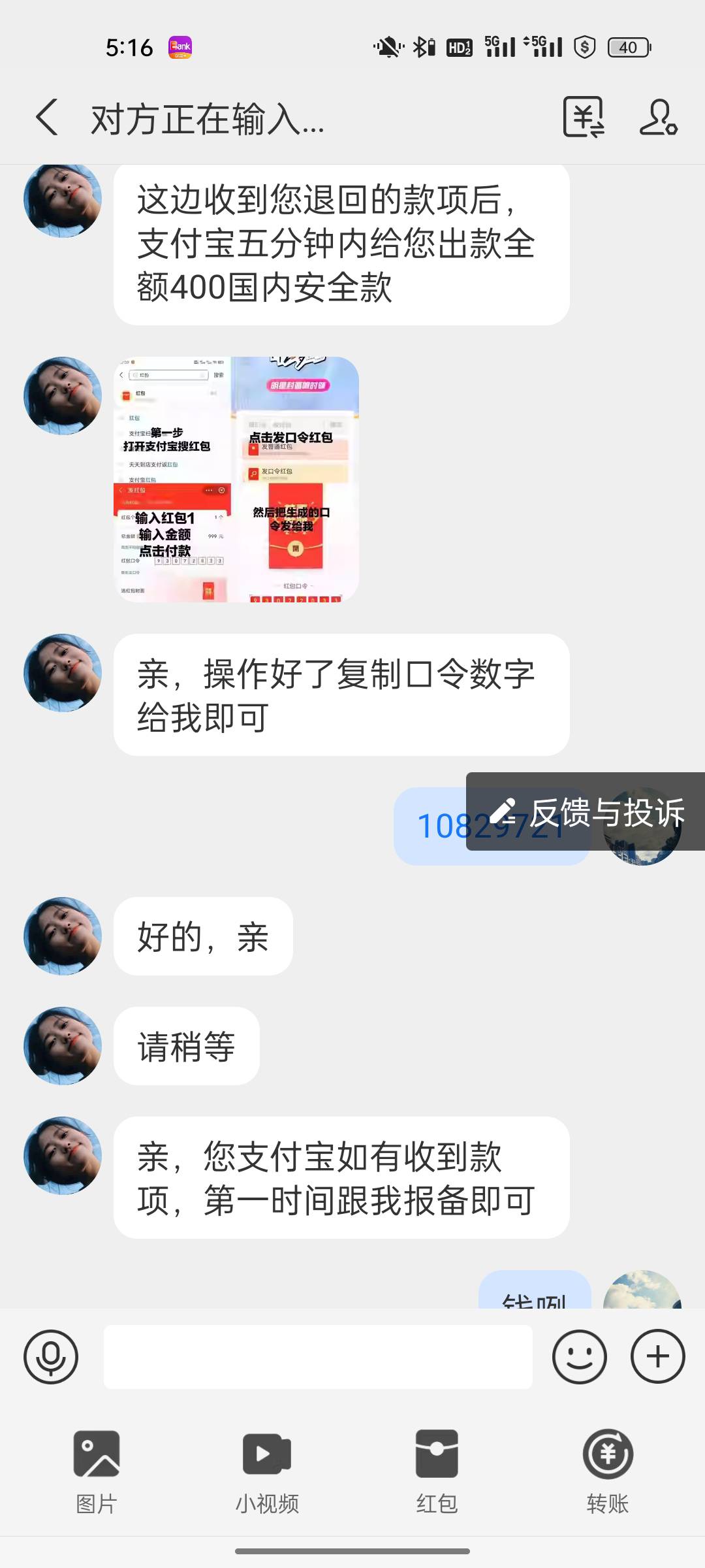 我我去这都被骗了 想跳楼的心都有了



22 / 作者:一天三顿小辣条 / 