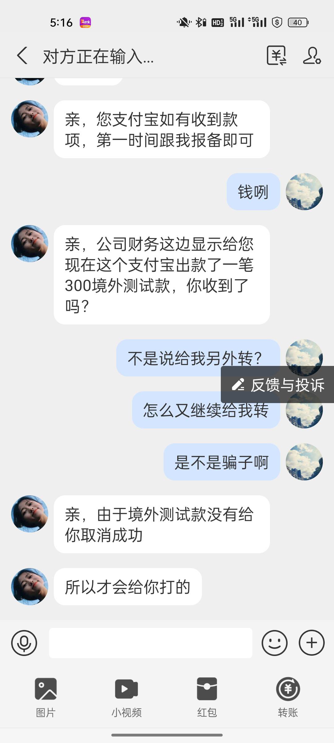 我我去这都被骗了 想跳楼的心都有了



27 / 作者:一天三顿小辣条 / 