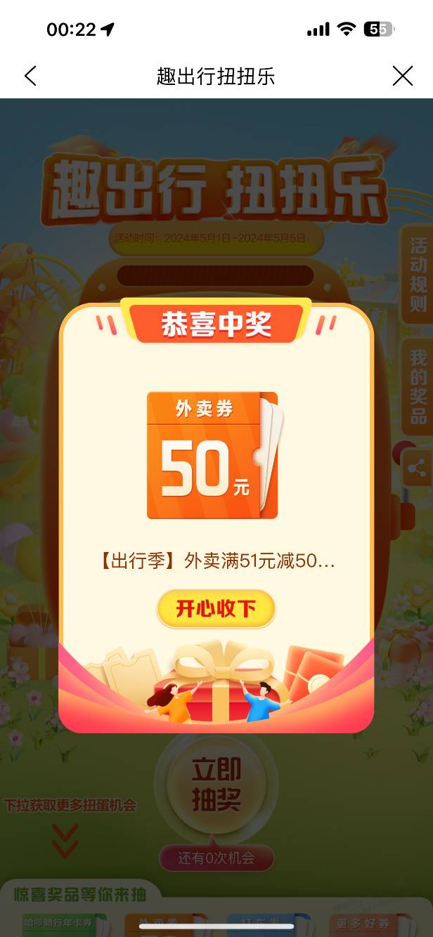 3个号

96 / 作者:烟花爆竹kkk / 