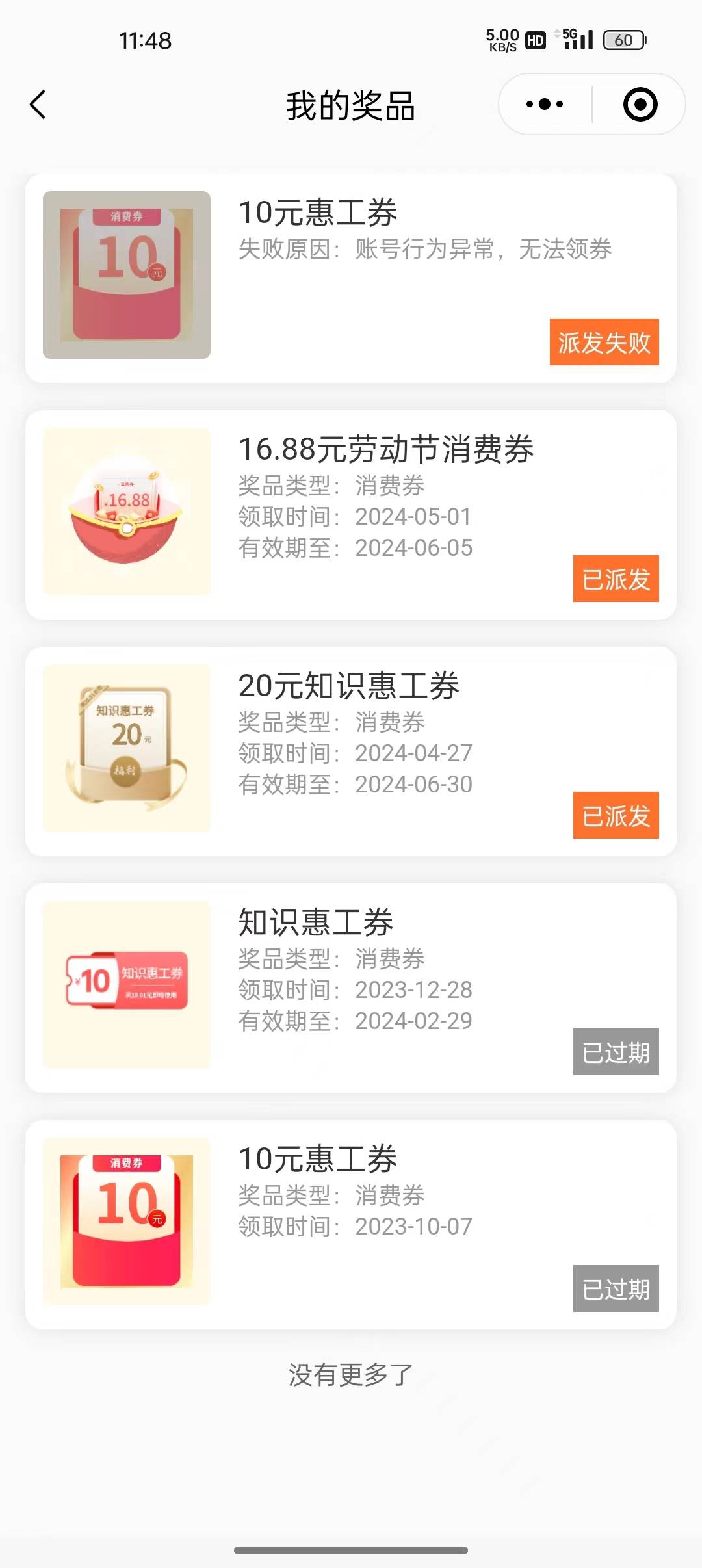 有老哥知道这是什么情况嘛

23 / 作者:风打滴滴 / 