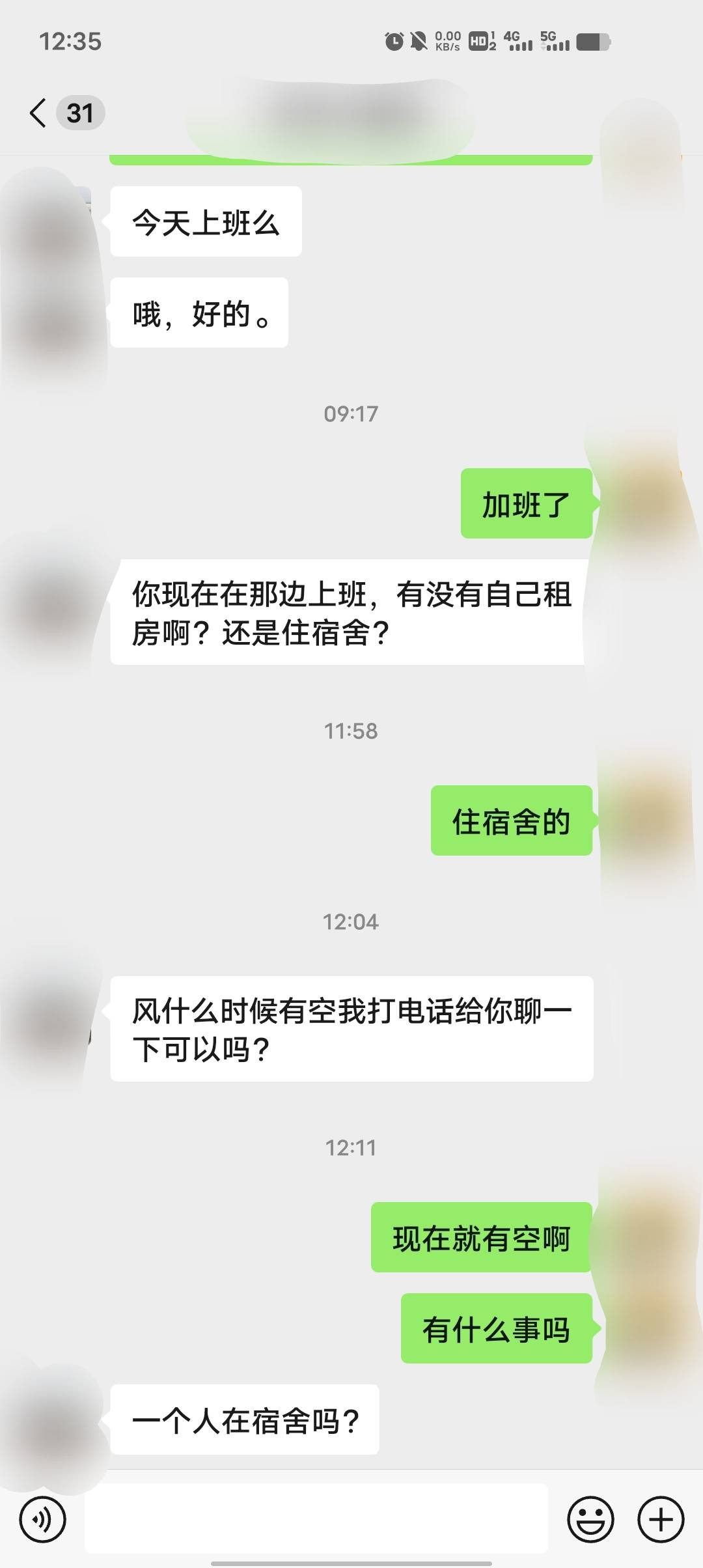 给老哥们讲个事，刚刚我房东打电话给我说问我要不要去当押，一晚上最少1000，可以的话79 / 作者:路人袈 / 