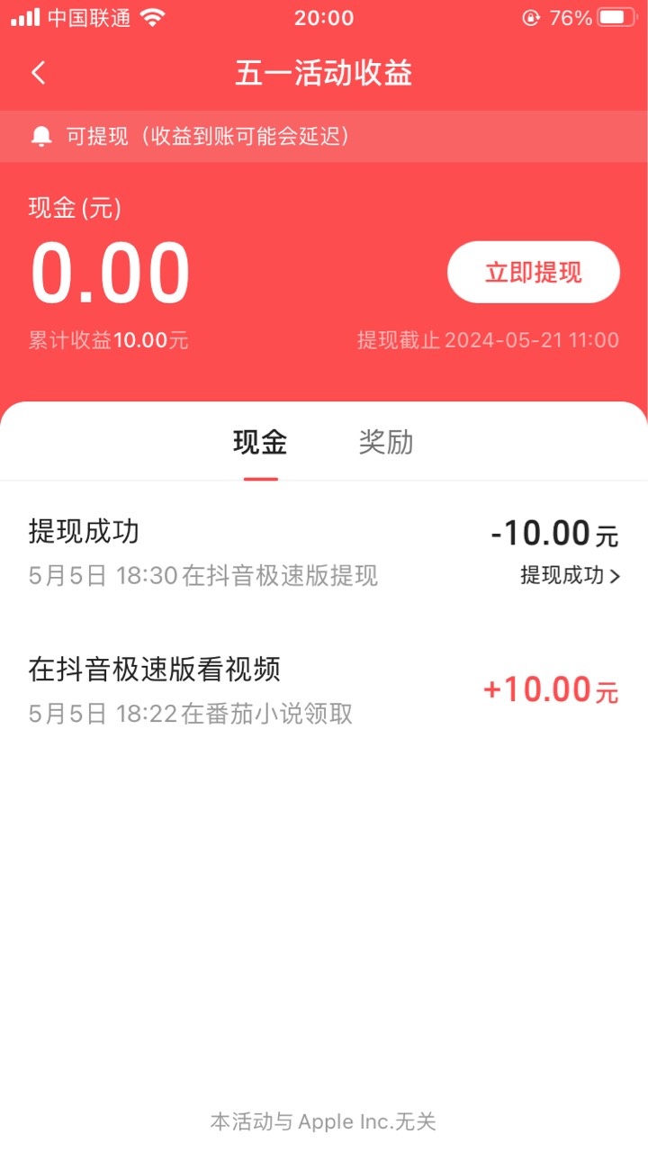 6个手机号都只有极速版10，怎么破？无解吗

39 / 作者:悄悄悄 / 