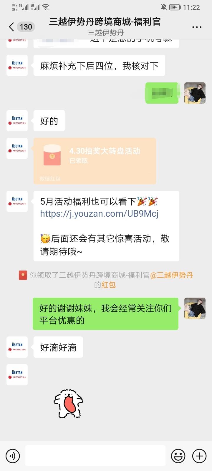 破零，3个8，今天的烟钱到手了



3 / 作者:稚初_ / 