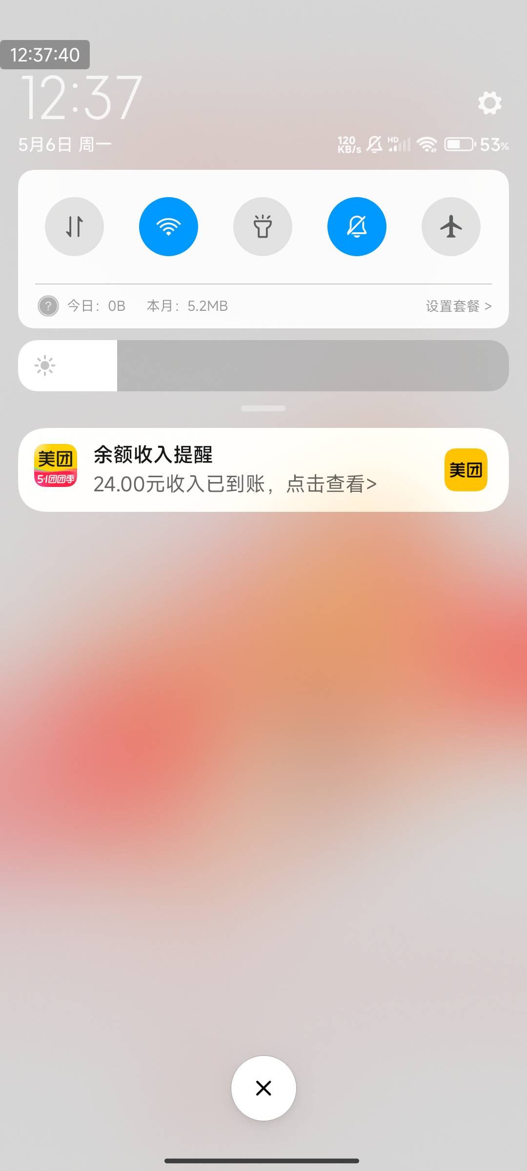 美团，这次挺大方，随手一点！翻倍。。。



98 / 作者:123初心 / 