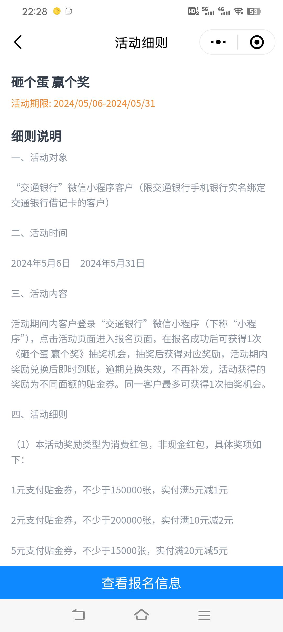 娇娇小程序新一期砸金蛋


17 / 作者:国家科技奖看来 / 