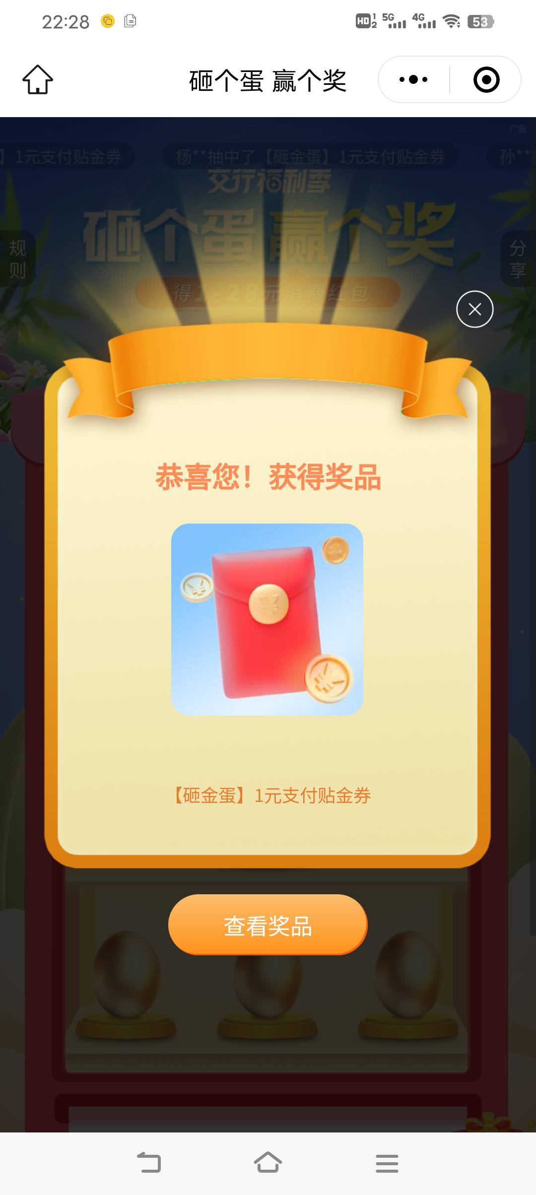 娇娇小程序新一期砸金蛋


76 / 作者:国家科技奖看来 / 