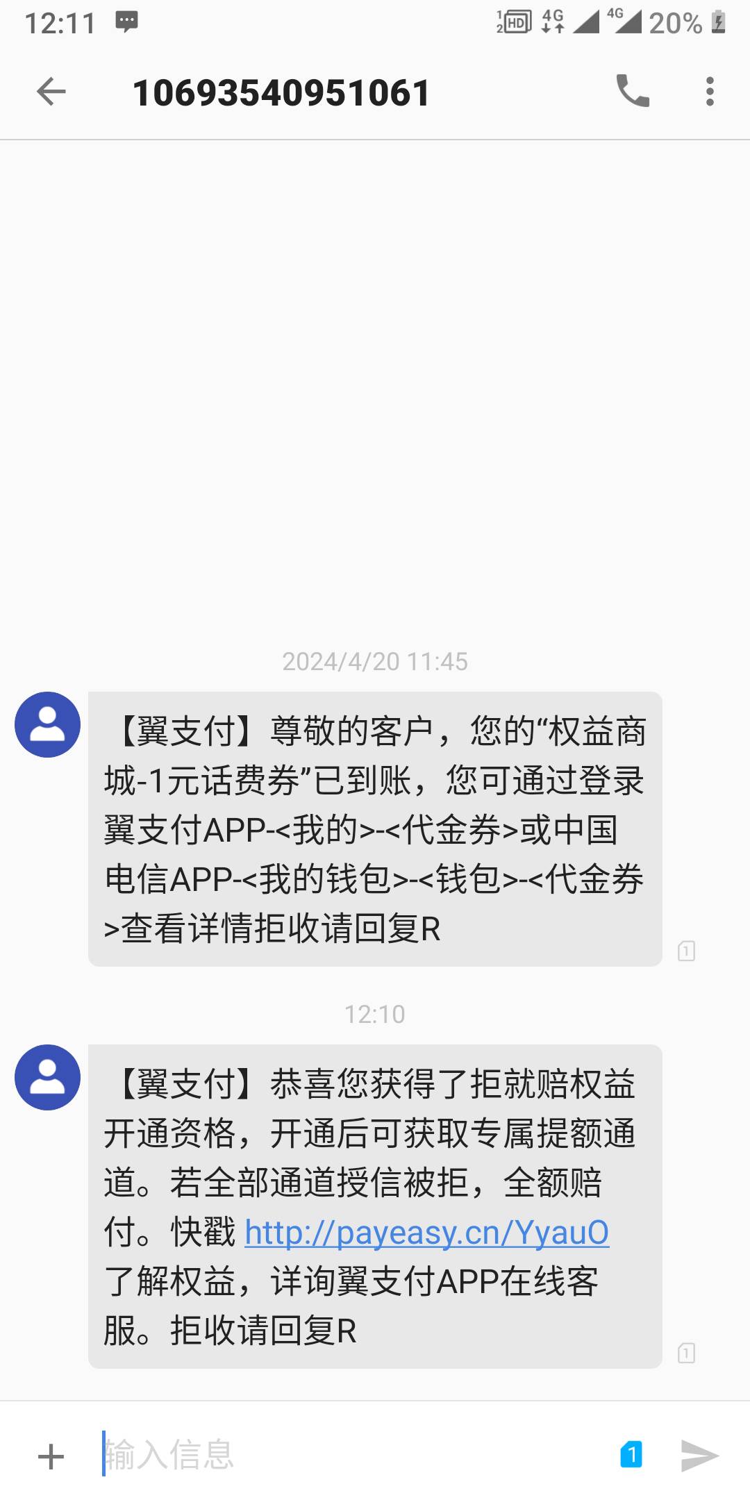 翼支付靠谱不，得开会员，我就想知道能不能开




0 / 作者:内蒙大傻逼 / 