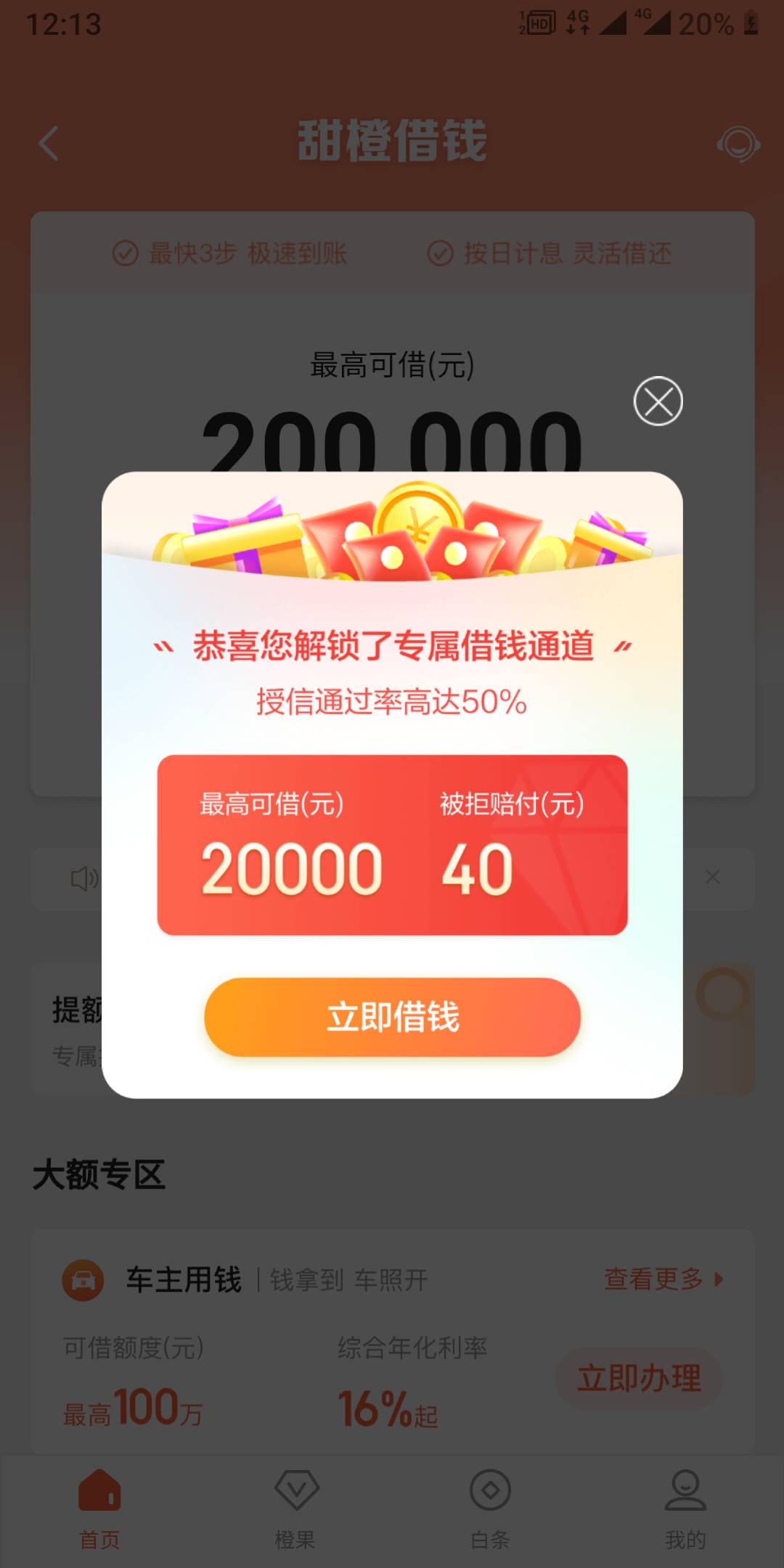 翼支付靠谱不，得开会员，我就想知道能不能开




1 / 作者:内蒙大傻逼 / 