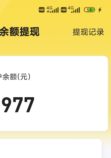 秒单居然还有这么多钱，意外啊

26 / 作者:卡农第2帅 / 