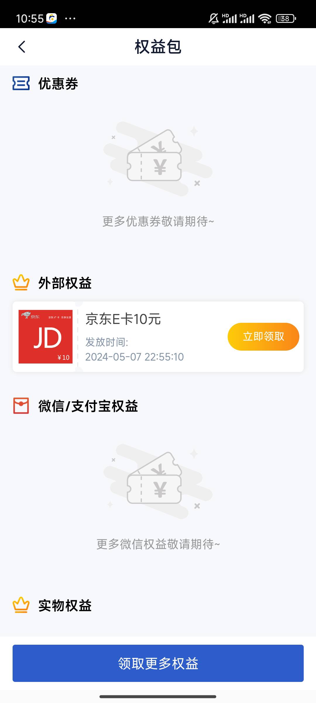 张家港有积分的速度充现在成了

42 / 作者:太阳公公染发 / 