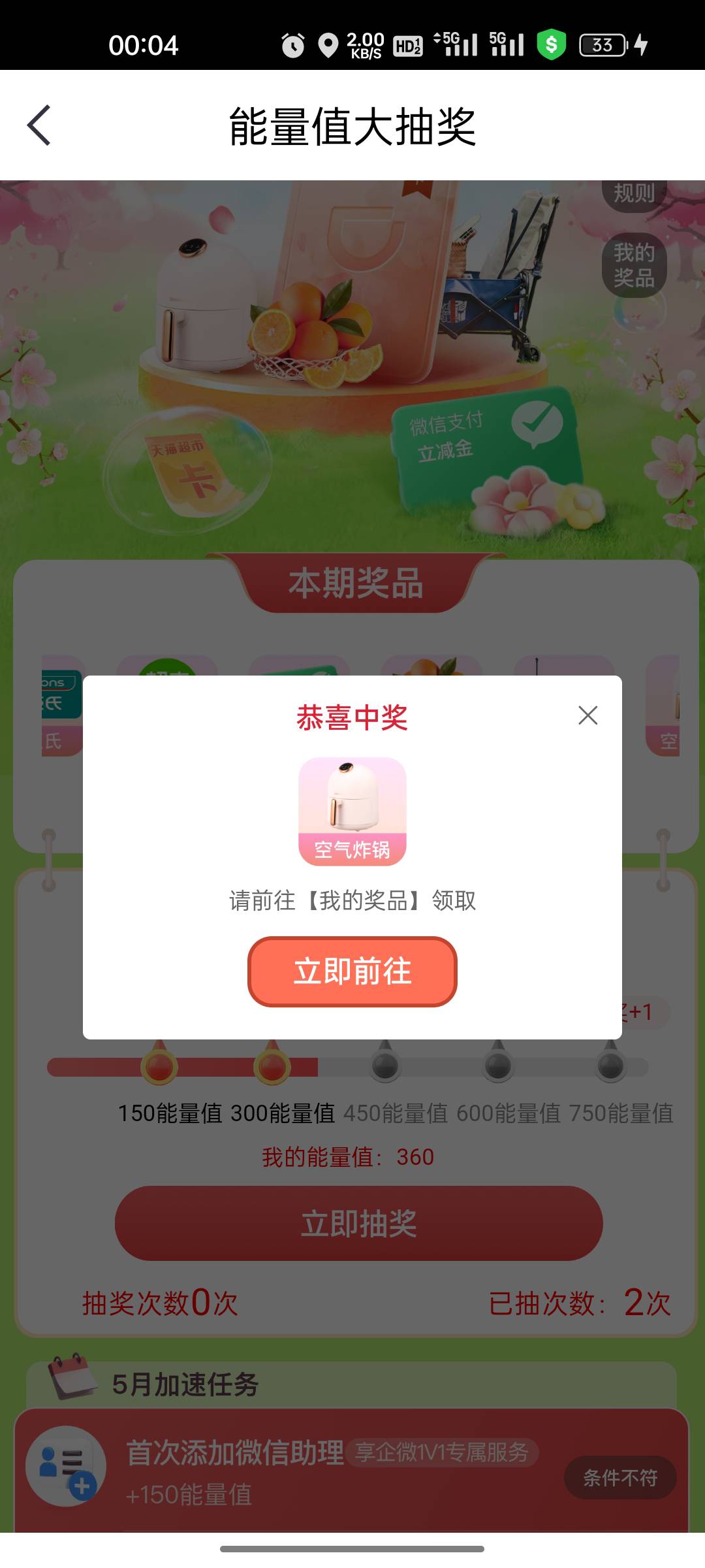 中信这个挂壁锅能卖不

91 / 作者:跟着大哥混三天饿九顿 / 