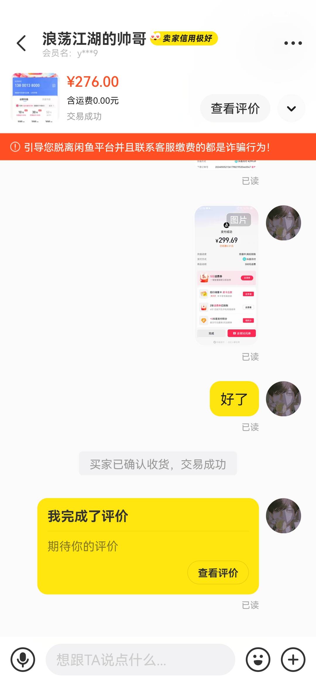 发现一个方法，应该都可以开，我前面用老哥的方法试过很多次，什么火山，极速都试过不82 / 作者:慢慢努力吧 / 