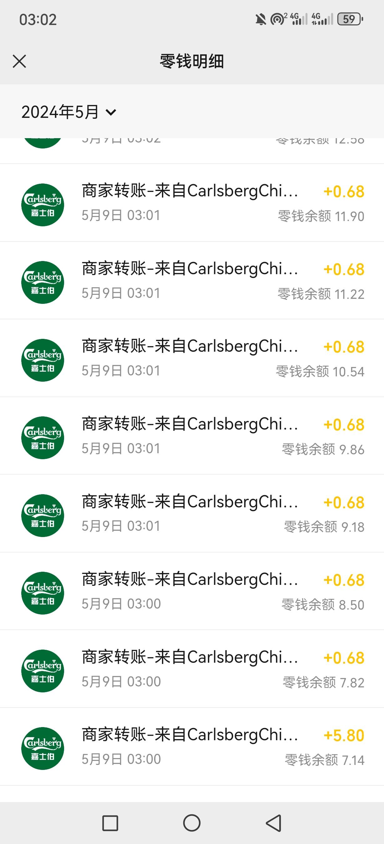 刚才看到老哥们发，就去试了一下，6号中3个5.8。其他都是0.68小赚一包烟，没运气抽88846 / 作者:智利。 / 