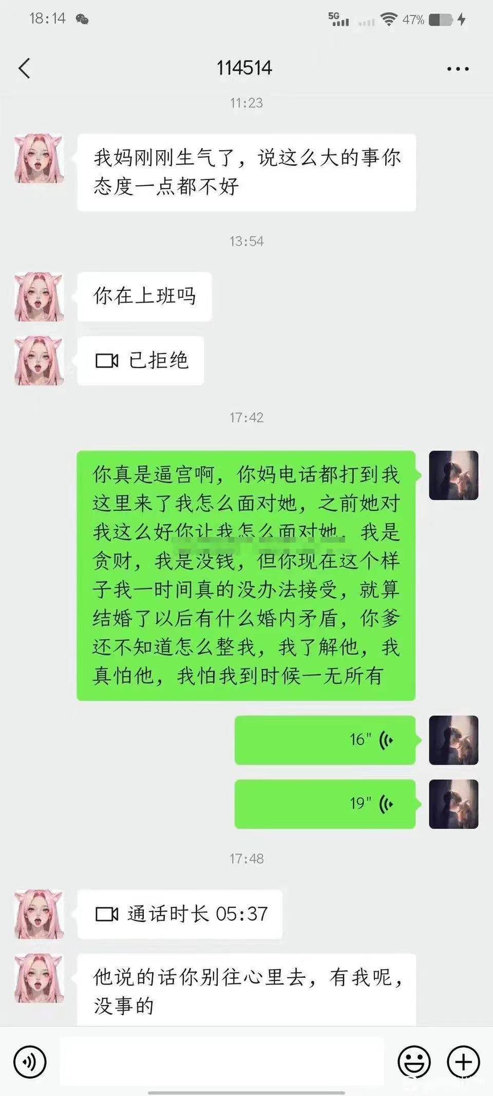 老哥们，前女友怀孕了，现在来找我，我该怎么办？故事有点长，麻烦你们看完给我出出主2 / 作者:光明正大要 / 